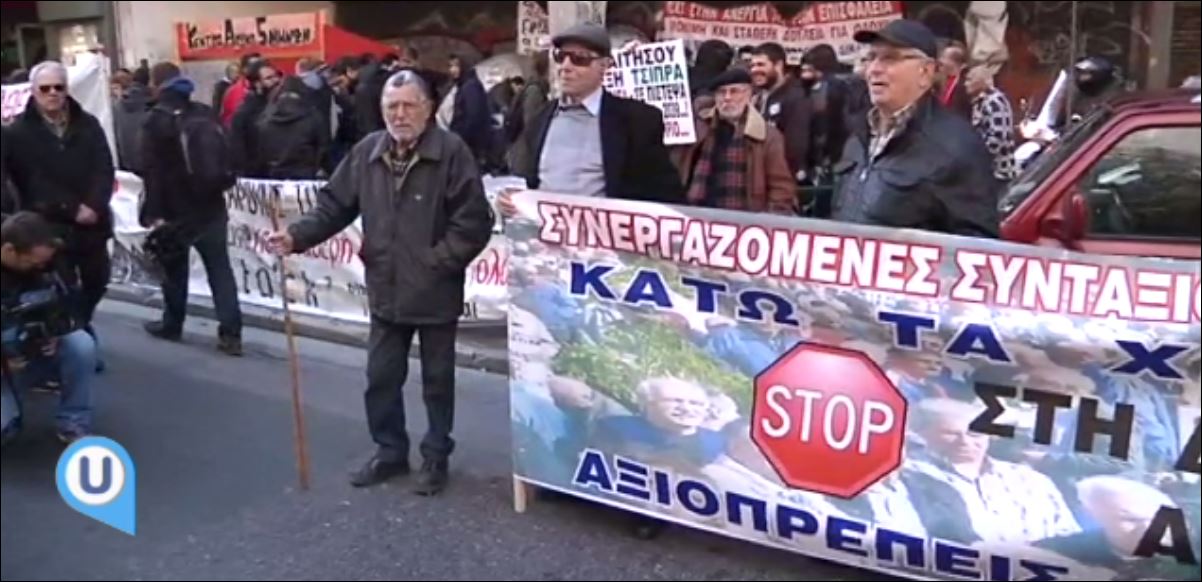 Συγκέντρωση διαμαρτυρίας συνταξιούχων για το ασφαλιστικό – ΒΙΝΤΕΟ