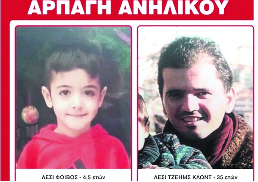 Είχε προσχεδιάσει το φόνο της μητέρας και την απαγωγή του 5χρονου Φοίβου