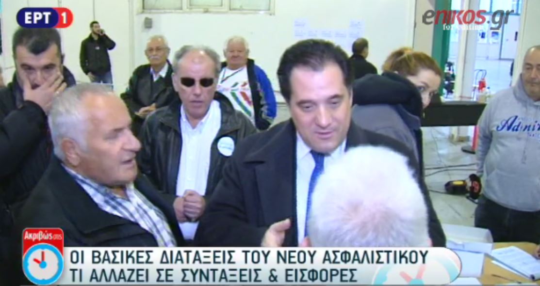 Στο Περιστέρι ψήφισε ο Γεωργιάδης – ΒΙΝΤΕΟ