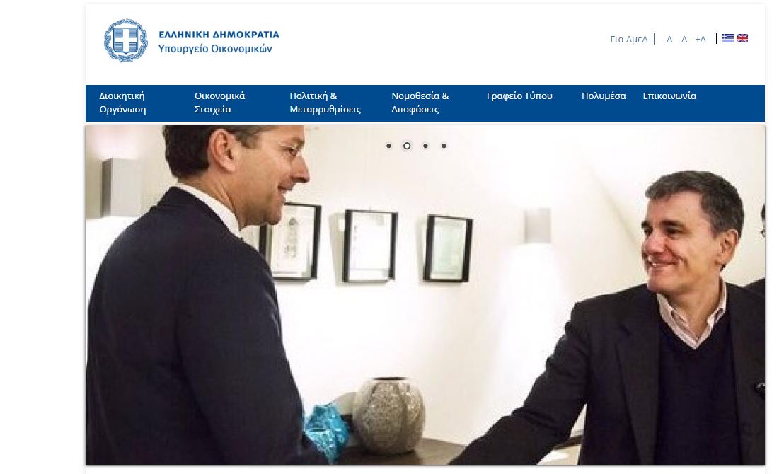 Ο Ντάισελμπλουμ “αποκάλυψε” τον Κορεάτη σύμβουλο του Βαρουφάκη – ΦΩΤΟ