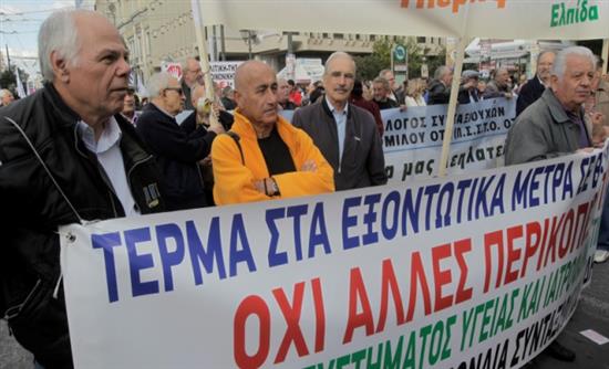 Σε εξέλιξη το συλλαλητήριο της ΓΣΕΕ και ΑΔΕΔΥ – BINTEO