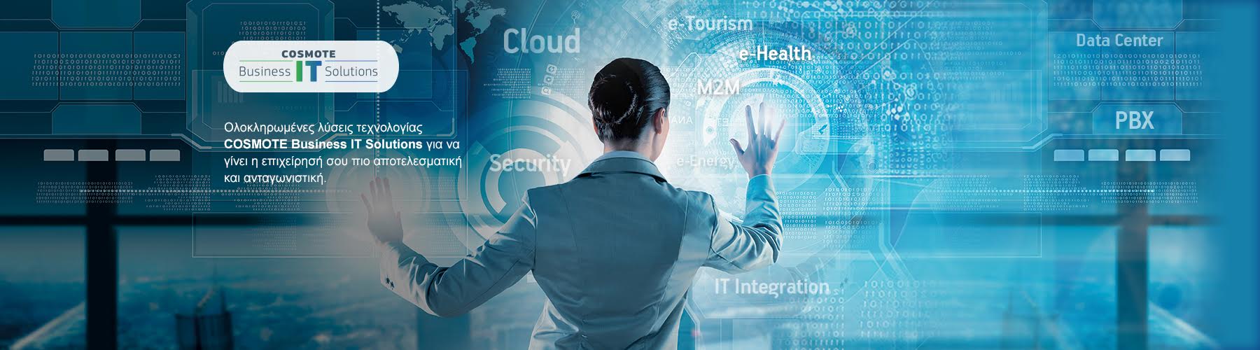 COSMOTE Business IT Solutions: Νέες εφαρμογές και υπηρεσίες στο “σύννεφο”