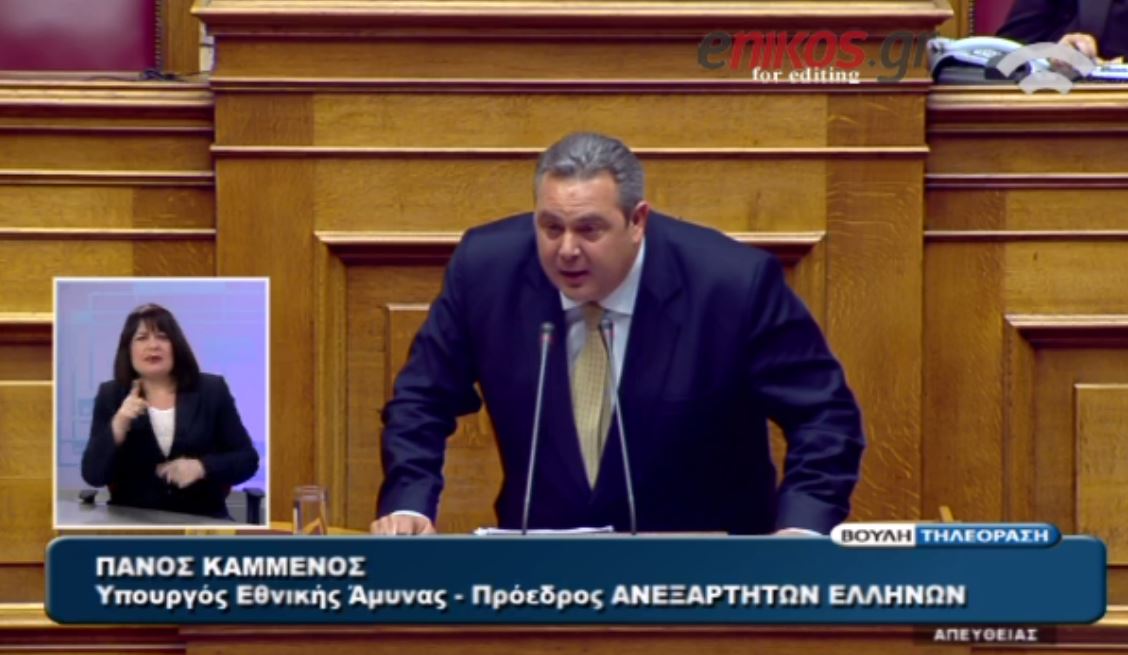 Η αναφορά του Μητσοτάκη στον Γιαννίτση και η αντίδραση του Καμμένου – ΒΙΝΤΕΟ