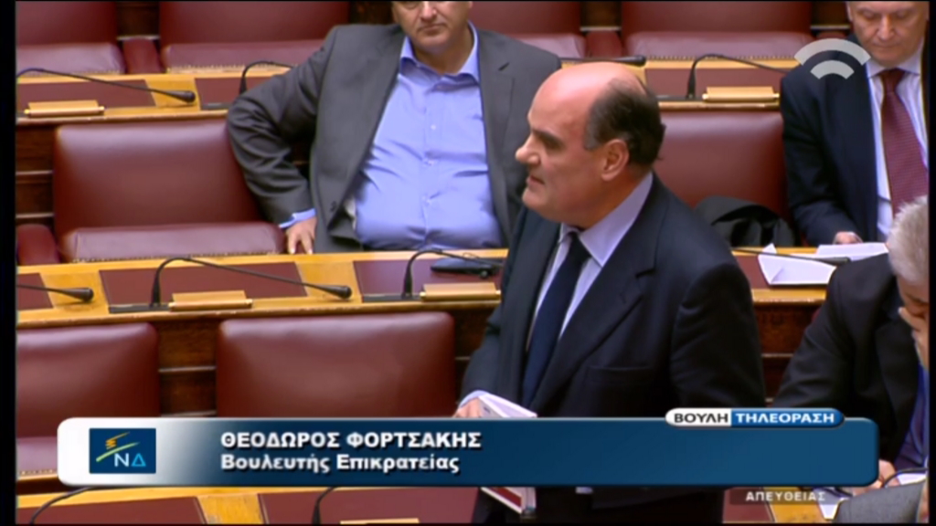 Νέα αίτηση αντισυνταγματικότητας από τη ΝΔ – ΒΙΝΤΕΟ