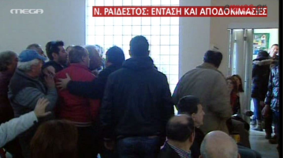 Ένταση και αποδοκιμασίες σε εκδήλωση του ΣΥΡΙΖΑ για το αγροτικό – ΒΙΝΤΕΟ