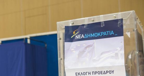 Εκλογές ΝΔ – Τα πρώτα ανεπίσημα αποτελέσματα στην Αργολίδα