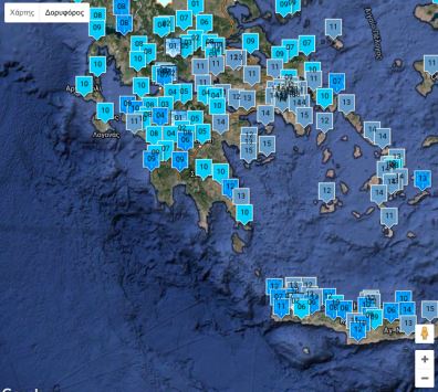Δείτε εδώ ζωντανά τη θερμοκρασία στην περιοχή σας