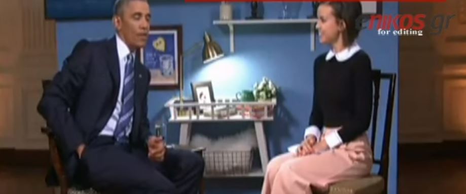 Τι κρύβει στις τσέπες του ο Ομπάμα; – BINTEO