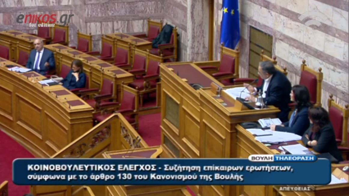 Κόντρα του Χρήστου Παππά με τον Γιώργο Λαμπρούλη στη Βουλή – ΒΙΝΤΕΟ