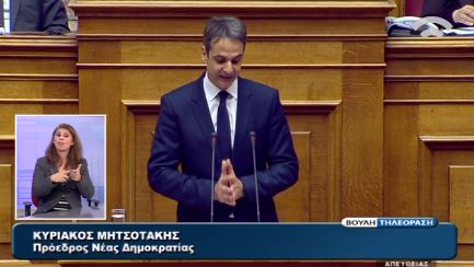 Μητσοτάκης: Πρόχειρο και μη κοστολογημένο το σχέδιο της κυβέρνησης – BINTEO