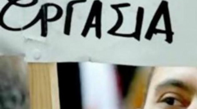 Ανοίγει ο δρόμος για 36.000 νέες θέσεις εργασίας τον Ιανουάριο και 100.000 τον Μάρτιο