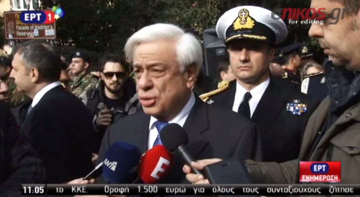 Το μήνυμα του Παυλόπουλου μετά τον Αγιασμό των υδάτων – ΒΙΝΤΕΟ