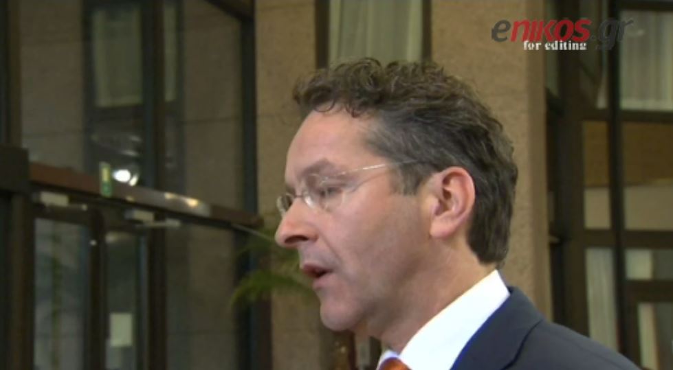 Ντάισελμπλουμ: Ο Τσακαλώτος επιβεβαίωσε ότι η κυβέρνηση δέχεται τη συμμετοχή του ΔΝΤ