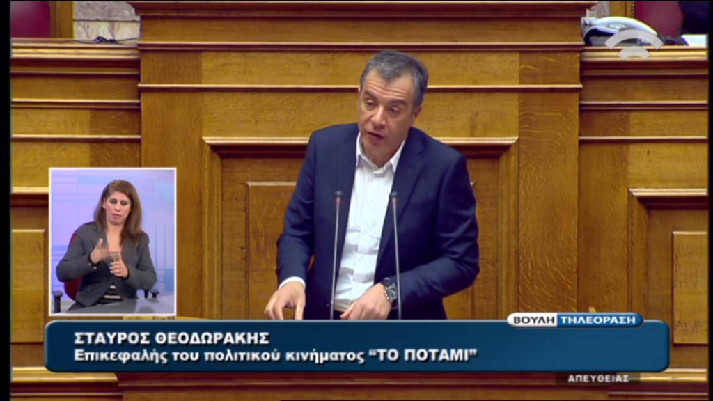 Θεοδωράκης: Η κυβέρνηση κάνει ένα εισπρακτικό ντου στο ασφαλιστικό – ΒΙΝΤΕΟ