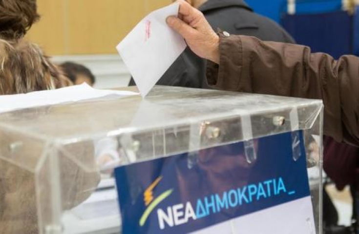 Εκλογές ΝΔ – Τα πρώτα αποτελέσματα από Καλάβρυτα και Λουσικά Αχαΐας