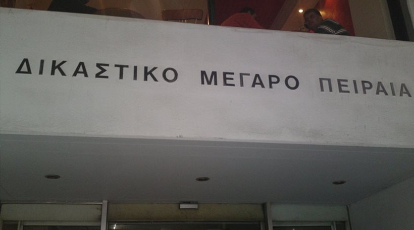 Οι δικηγόροι απέκλεισαν το Δικαστικό Μέγαρο Πειραιά