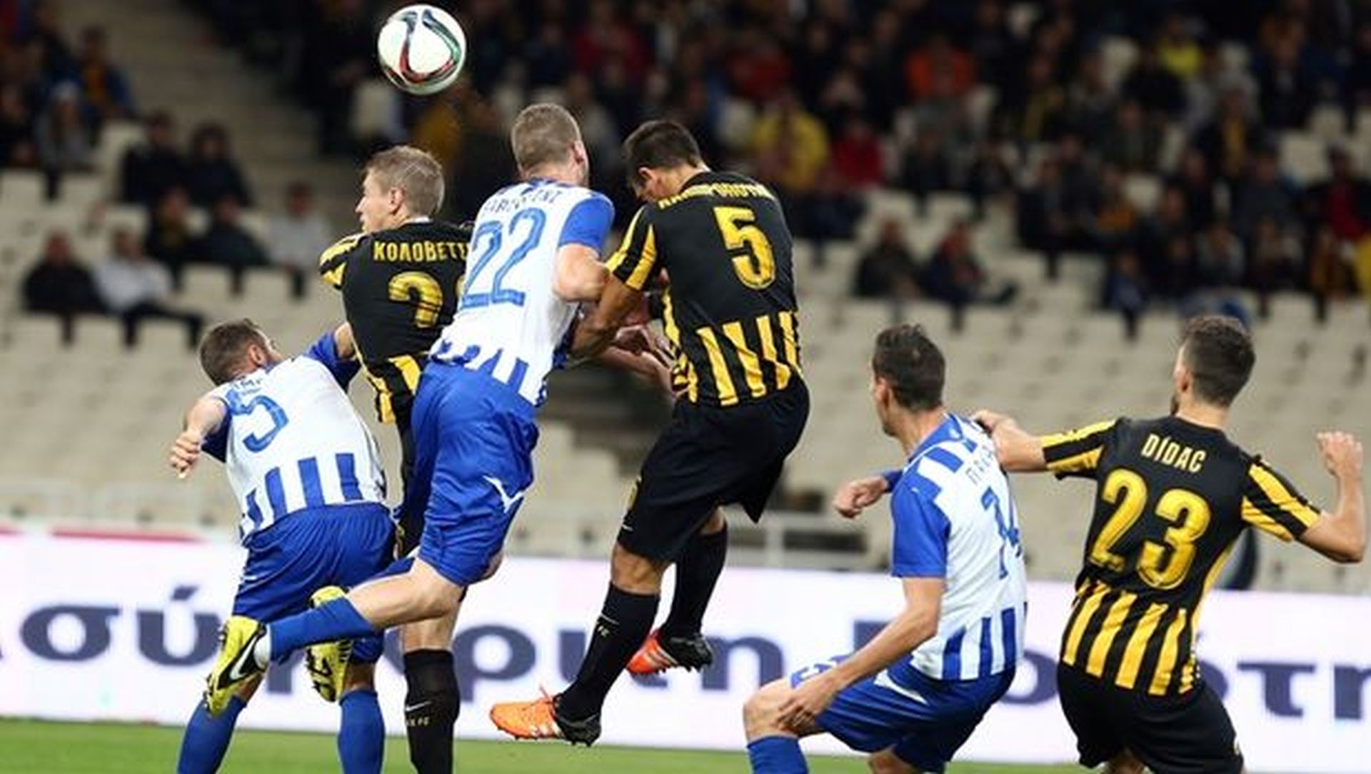 Αγκαλιά με την πρόκριση η ΑΕΚ