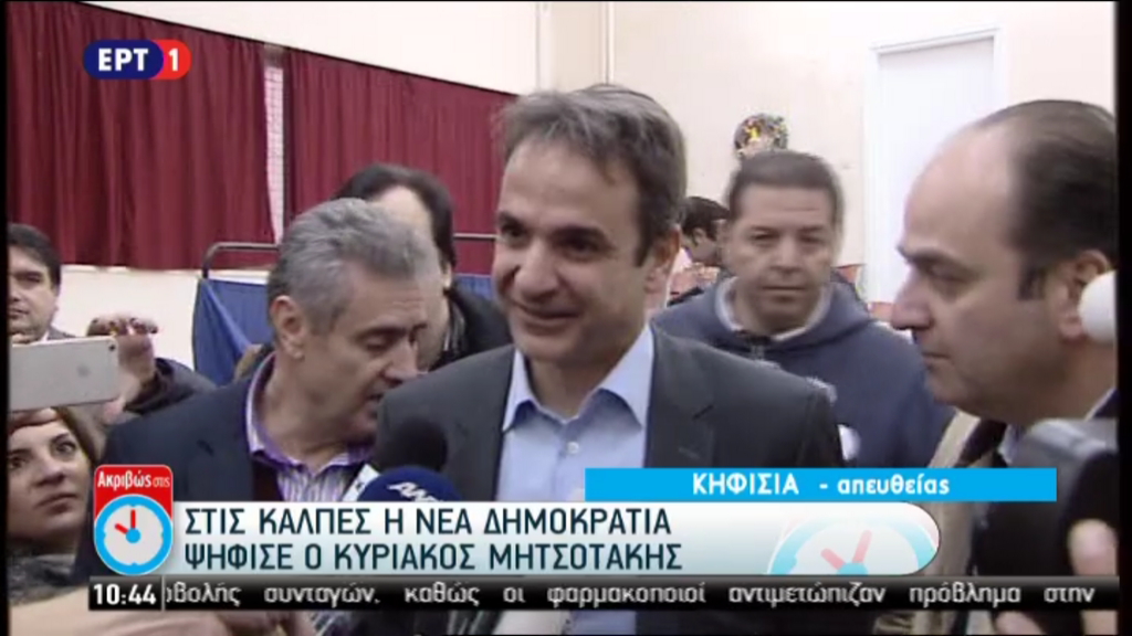 Κυριάκος Μητσοτάκης: Τη Δευτέρα η ΝΔ δεν θα είναι μόνο ενωμένη αλλά και ανανεωμένη – ΒΙΝΤΕΟ