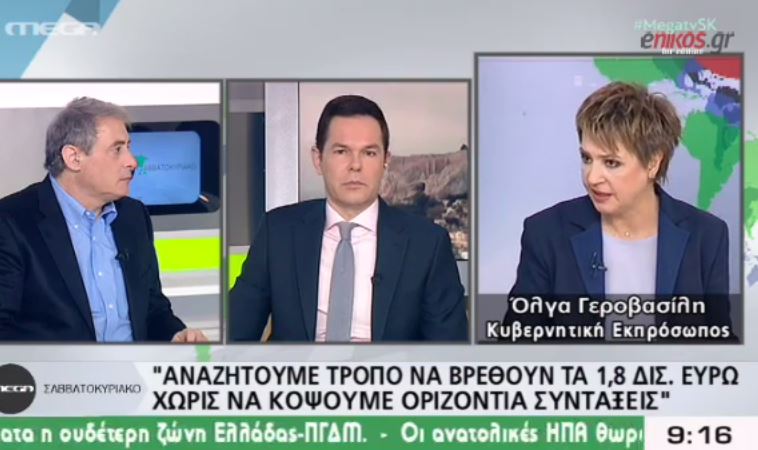 Γεροβασίλη: Παλεύουμε σκληρά για να μην μειωθούν οι συντάξεις – ΒΙΝΤΕΟ