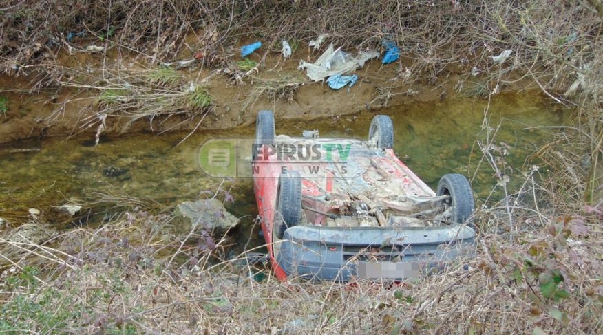 Οδηγός βρέθηκε νεκρός σε αρδευτικό κανάλι στα Ιωάννινα – ΒΙΝΤΕΟ