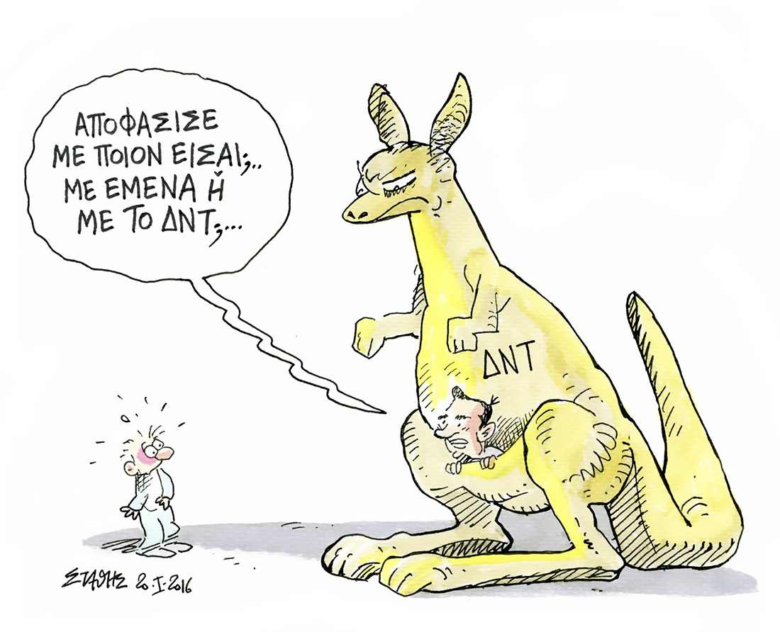 Απ’ το κακό (που έκανε ο κ. Τσίπρας) στο χειρότερο (που θα κάνει ο κ. Μητσοτάκης)…