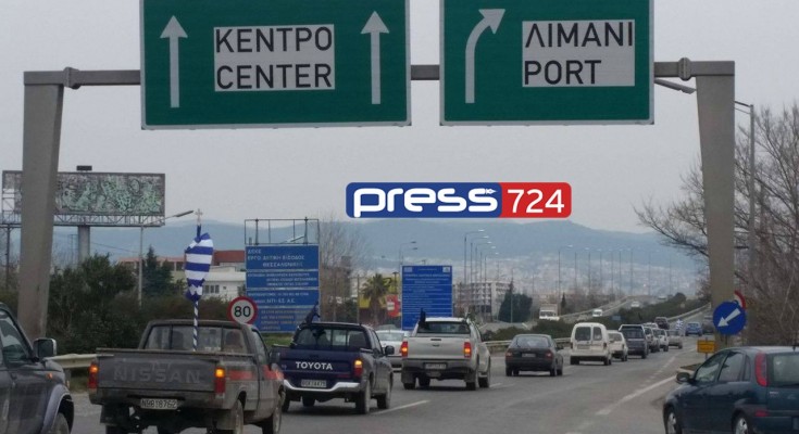 Με 50 οχήματα μπαίνουν στη Θεσσαλονίκη οι αγρότες – ΒΙΝΤΕΟ