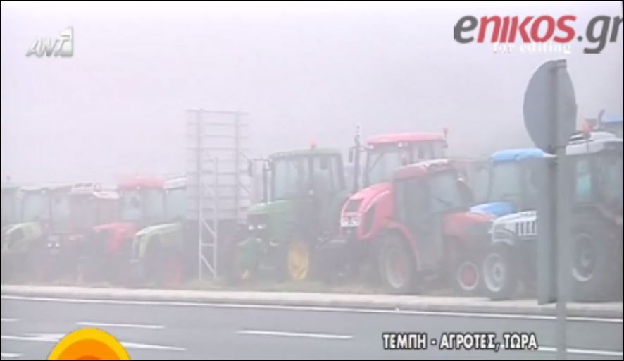 Στους δρόμους τα τρακτέρ στα Τέμπη – Τι λένε οι αγρότες – ΒΙΝΤΕΟ