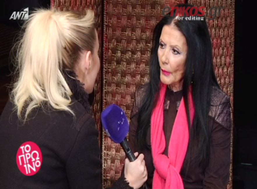 H Σαπουντζάκη για την… ηλικία της – ΒΙΝΤΕΟ