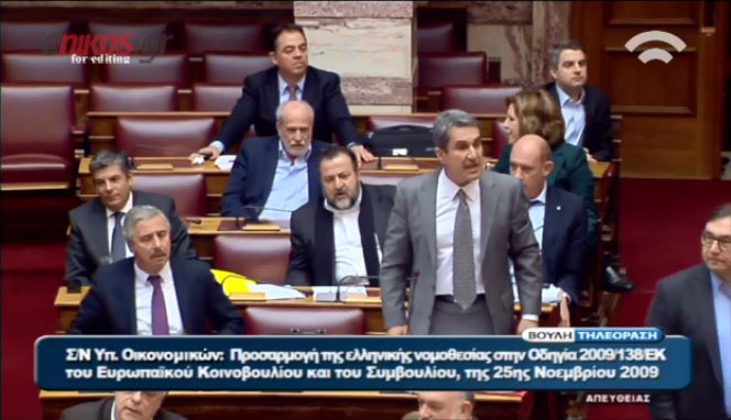 Άγρια κόντρα Λοβέρδου – Παππά στη Βουλή – ΒΙΝΤΕΟ