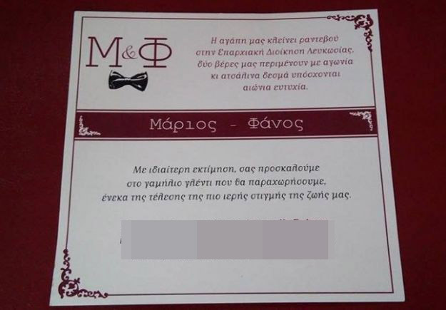 Το πρώτο Σύμφωνο Συμβίωσης στην Κύπρο – ΦΩΤΟ