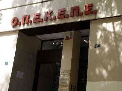 Μπήκε στον ΟΠΕΚΕΠΕ και τα έκανε… γυαλιά – καρφιά