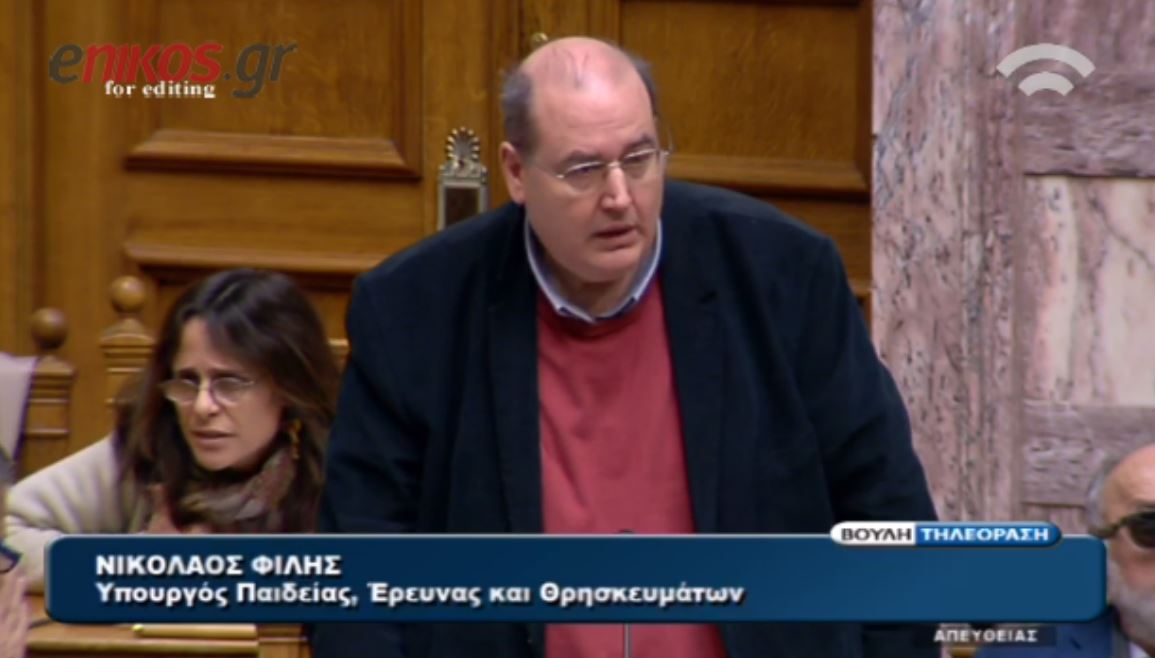 Η απάντηση του Φίλη στον Τριανταφυλλίδη για τα δίδακτρα στα σχολεία – BINTEO