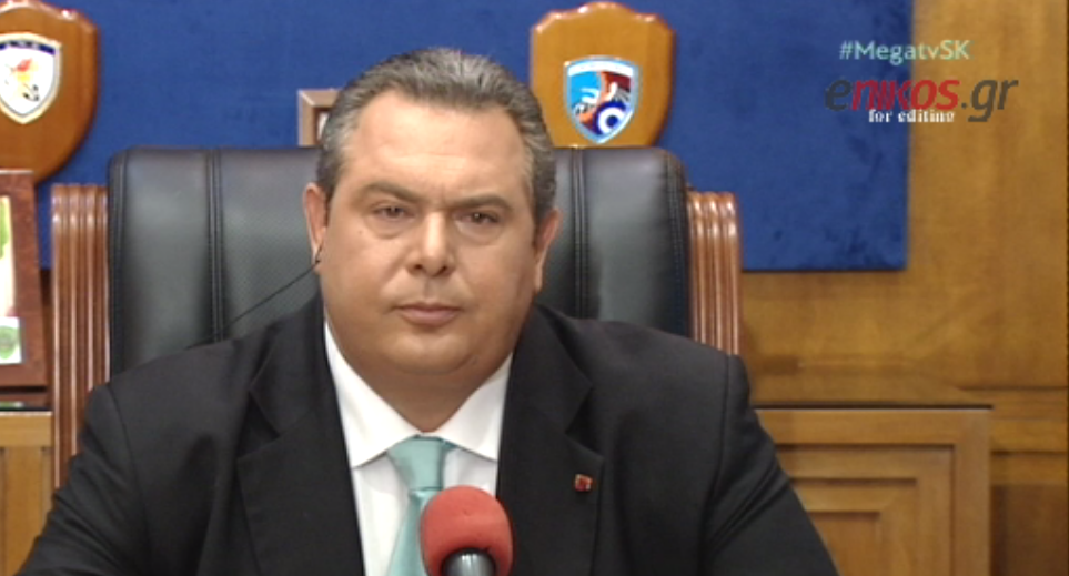 Καμμένος: Θα στηρίξω τον Τσίπρα μέχρι τέλους – ΒΙΝΤΕΟ