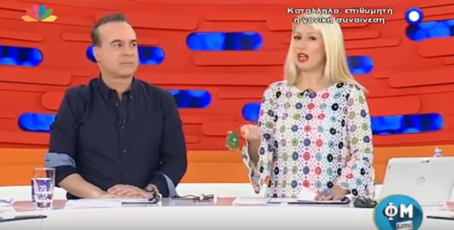 Αποχώρησε η Μουτίδου από το “ΦM Live” λίγο πριν βγει στον αέρα – ΒΙΝΤΕΟ