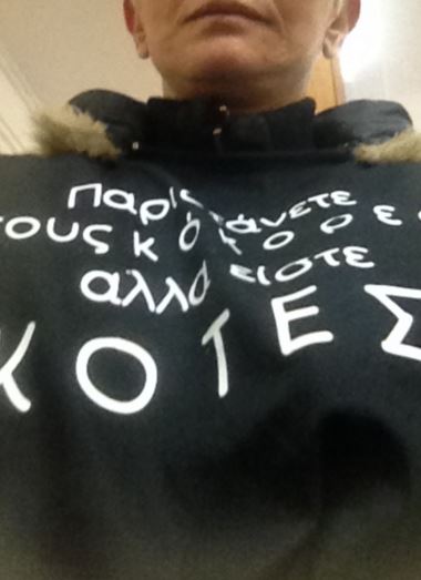 Αυτή είναι η γυναίκα που πέταξε την κότα στο Μαξίμου – ΦΩΤΟ