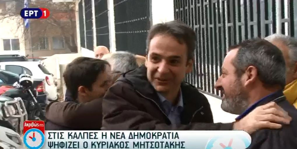 Ψηφίζει ο Κυριάκος Μητσοτάκης – ΤΩΡΑ