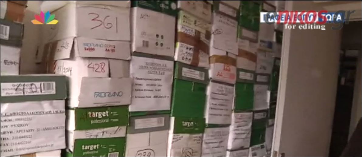 Υπάλληλος του ΕΟΠΥΥ τραυματίστηκε από μία κούτα με φακέλους – ΒΙΝΤΕΟ