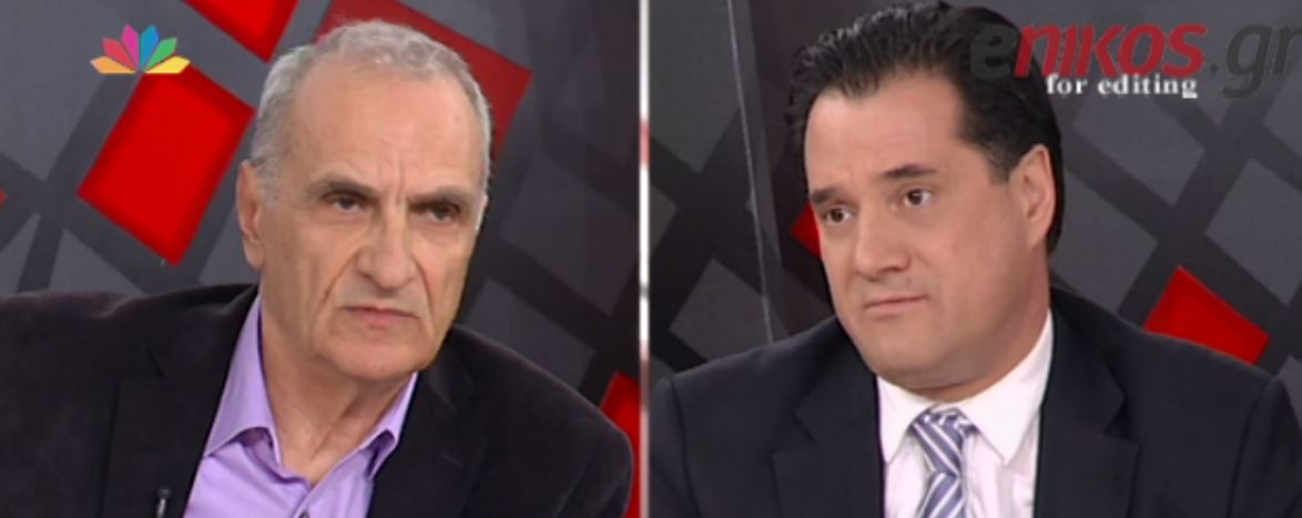 Ο Άδωνις στον Βαρεμένο: Διορίσατε τους συγγενείς και τους αυξήσατε τους μισθούς – ΒΙΝΤΕΟ