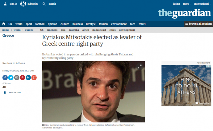 Guardian: Ο Κυριάκος Μητσοτάκης εκλέχτηκε για να αμφισβητήσει τον Τσίπρα