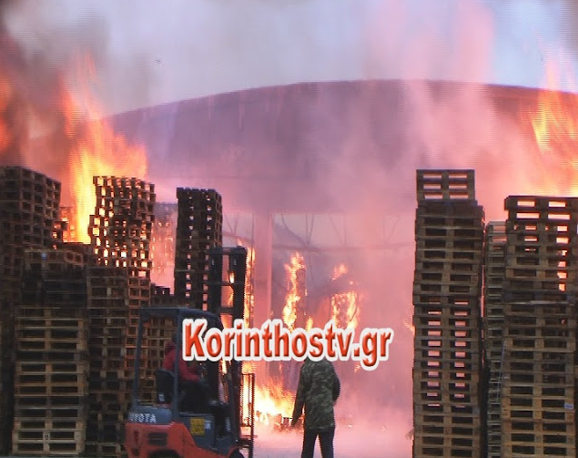 Νέες ΦΩΤΟ από την πυρκαγιά στο εργοστάσιο στην Κόρινθο