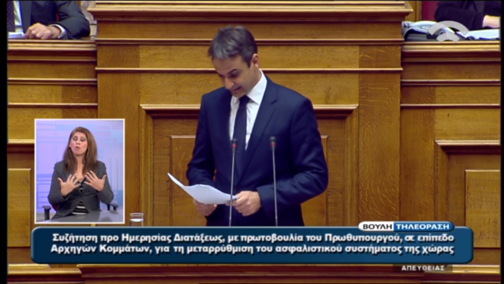 Ολομέτωπη επίθεση του Μητσοτάκη στον Τσίπρα: Είστε η πιο επιβλαβής κυβέρνηση μεταπολιτευτικά