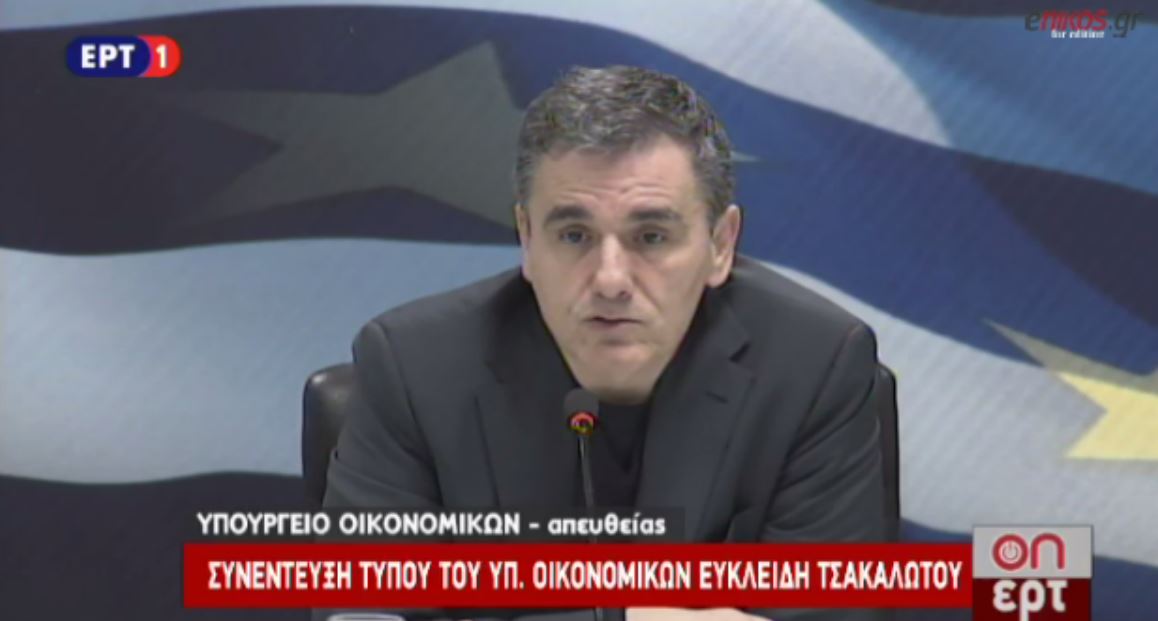 Μήνυμα Τσακαλώτου προς το ΔΝΤ: Ξεκαθαρίστε τη θέση σας για το ασφαλιστικό – ΒΙΝΤΕΟ