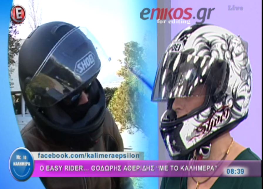 H Λαμπίρη “τρολάρει” τον Αθερίδη – ΒΙΝΤΕΟ