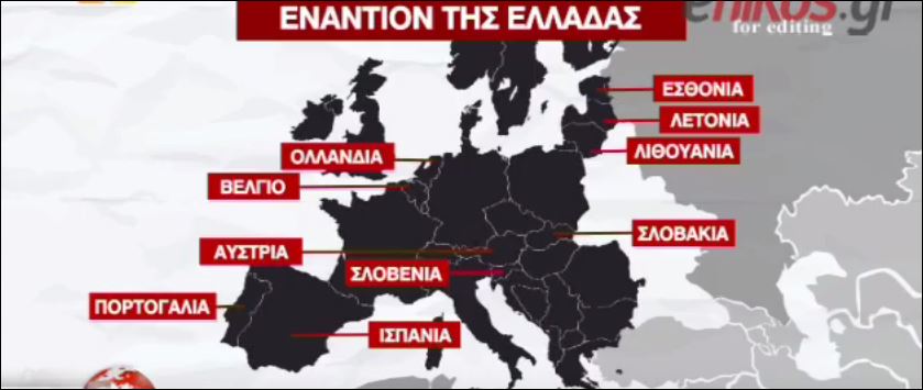 Οι αντίπαλοι της Ελλάδας στο Eurogroup για το ασφαλιστικό – ΒΙΝΤΕΟ