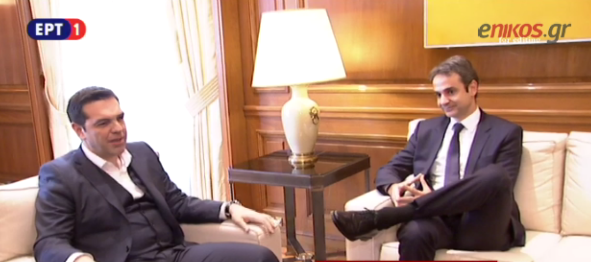 Τσίπρας και Μητσοτάκης απέφυγαν τις επισημότητες και τον πληθυντικό – ΒΙΝΤΕΟ