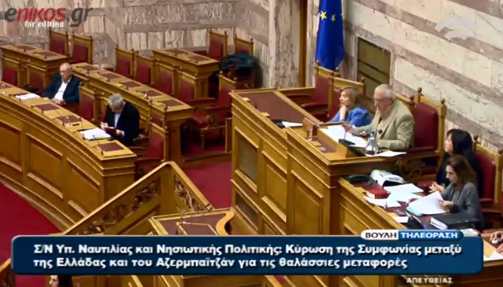 Κόντρα στη Βουλή για το βίντεο από τη συγκέντρωση του ΣΥΡΙΖΑ -ΒΙΝΤΕΟ