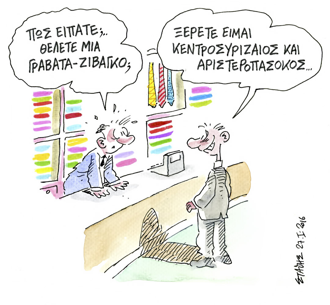 Το γερμανικό δίδυμο και ο ελληνικός δικομματισμός του