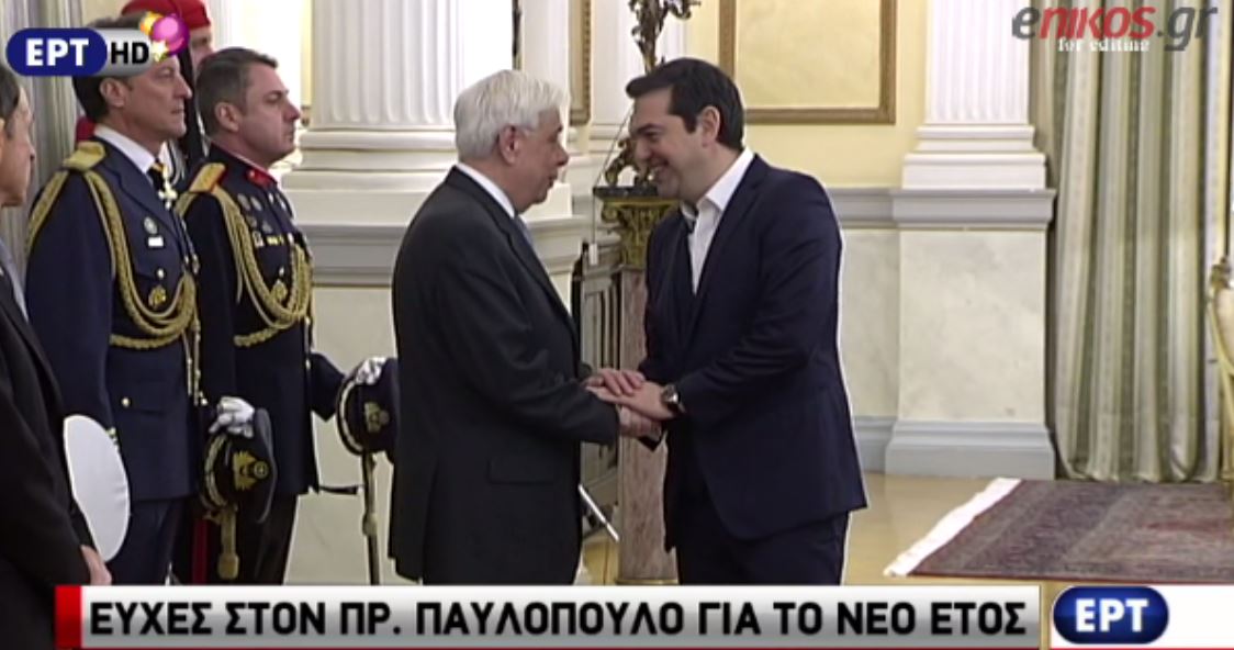 Ο διάλογος Παυλόπουλου – Τσίπρα – ΒΙΝΤΕΟ
