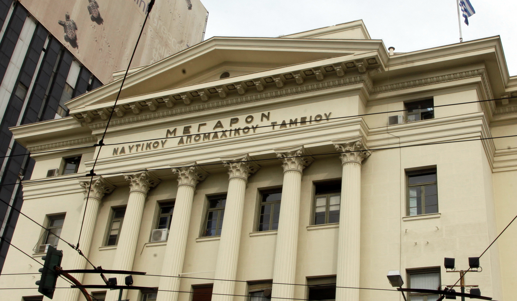 Νέα τριήμερη απεργία για το ασφαλιστικό στο ΝΑΤ