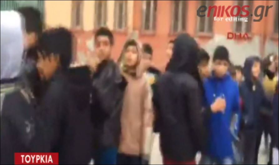 Έκρηξη σε σχολείο στην Τουρκία – 5 μαθητές τραυματίες – ΒΙΝΤΕΟ